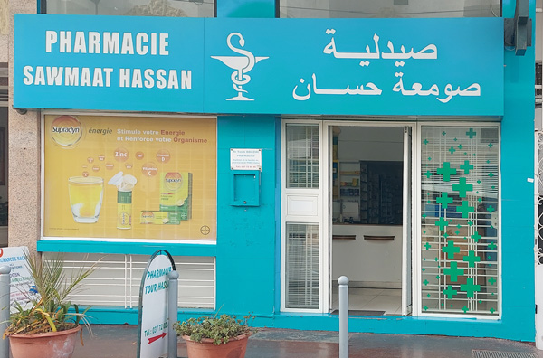 Pharmacie SAWMAAT HASSAN - 0537 72 02 50